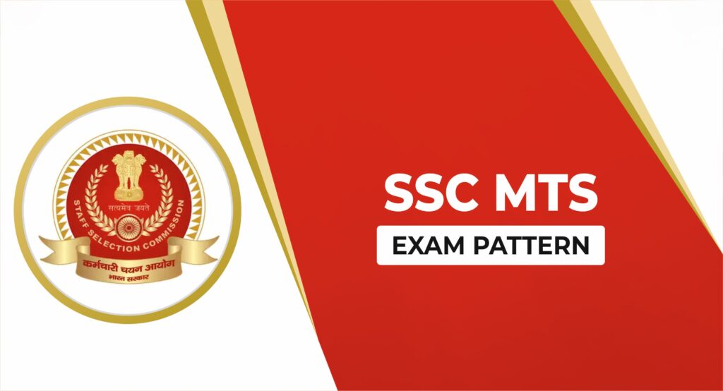 SSC MTS Exam Pattern, Eligibility, Eligibility, Salary