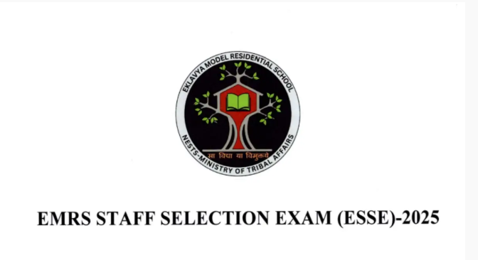 ERMS Vacancy | ERMS Mock Papers | ERMS Examination Pattern | ERMS PYQ | ERMS Solved Papers | ERMS Exam Syllabus