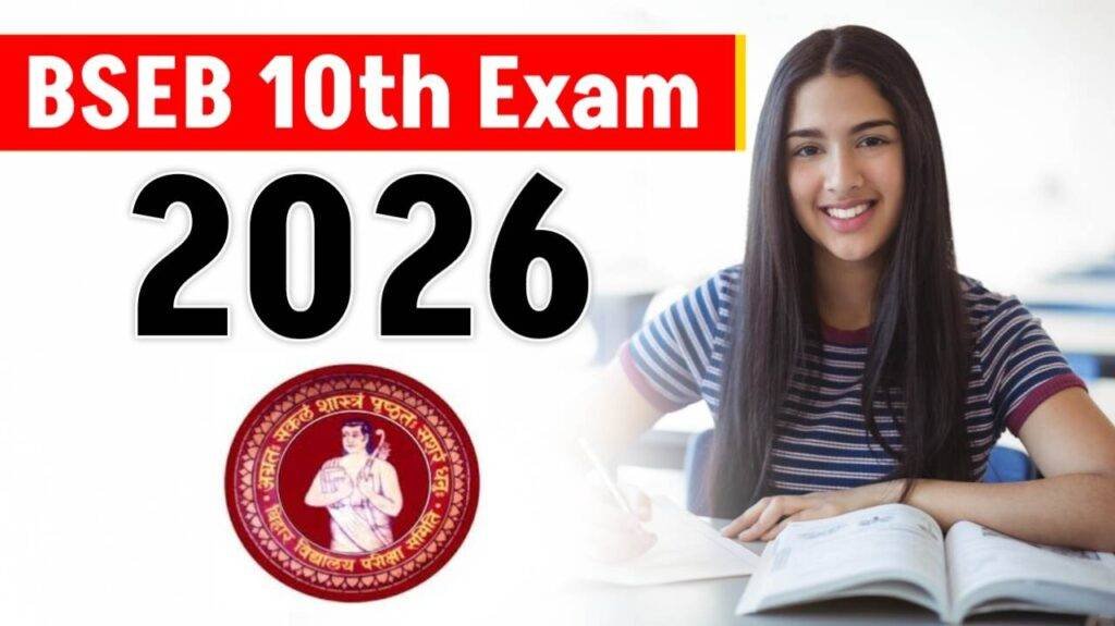 bihar board 10th exam 2026 date sheet